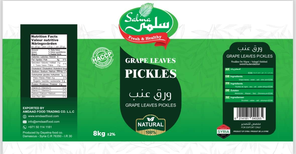 Grape Leaves Pickles 8kg - image 2