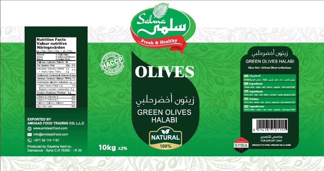 Green Olive Halabi 10kg