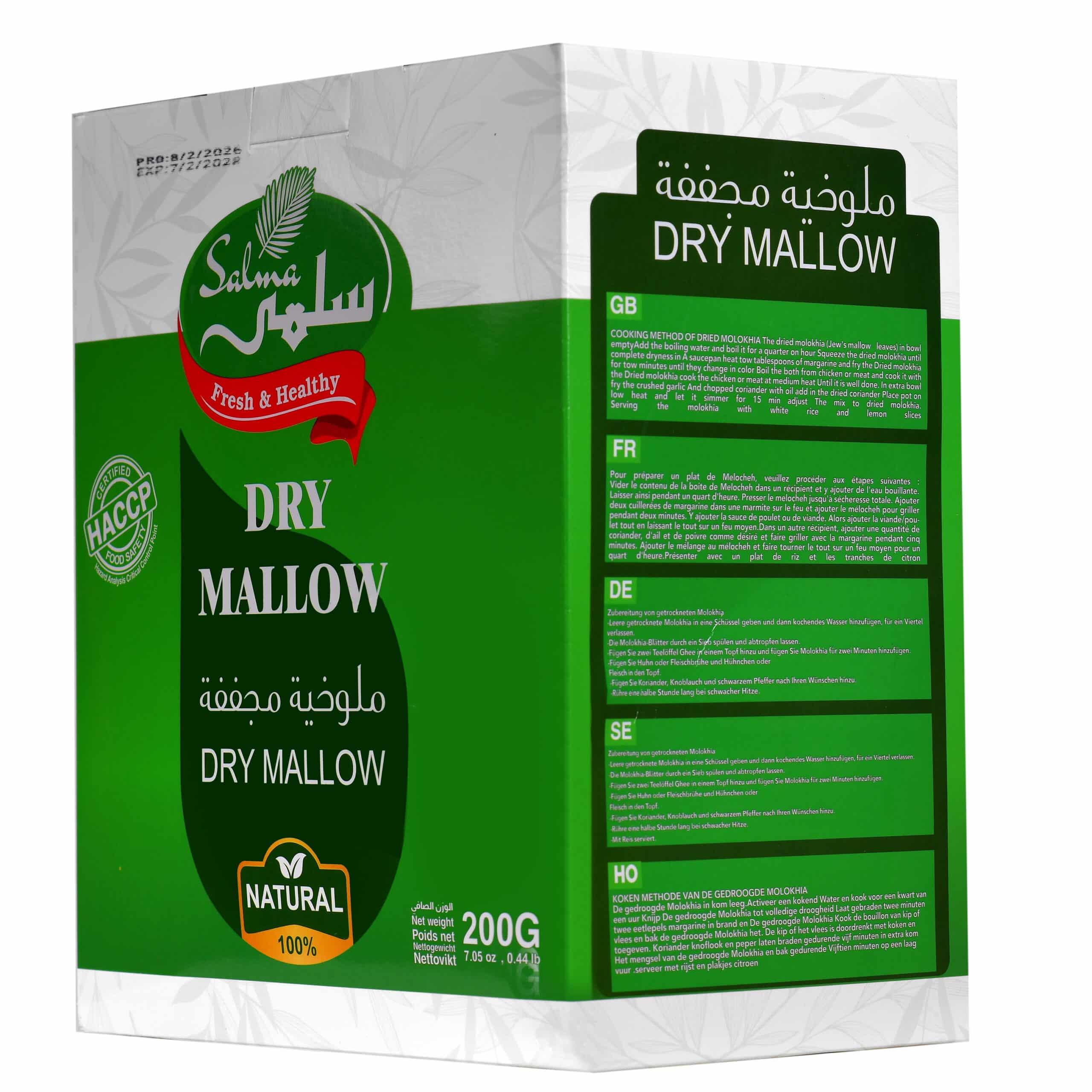 Dry Mallow 200g - image 3