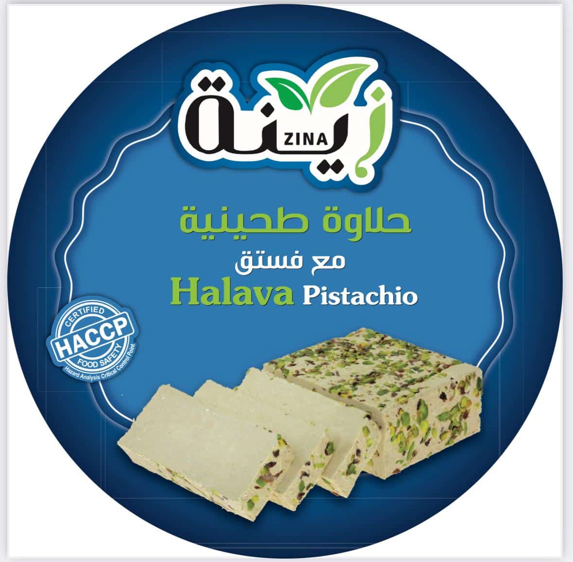 Halava With Pistachio 400g