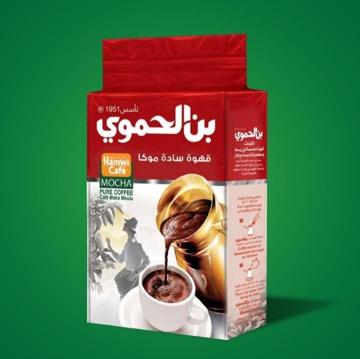 Al Hamwi Coffee Mocha 500g