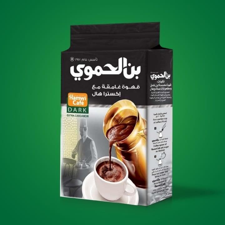 Al Hamwi Dark Extra Coffee 500g