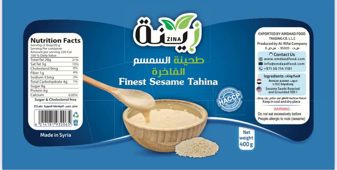 Sesame Tahini 400g