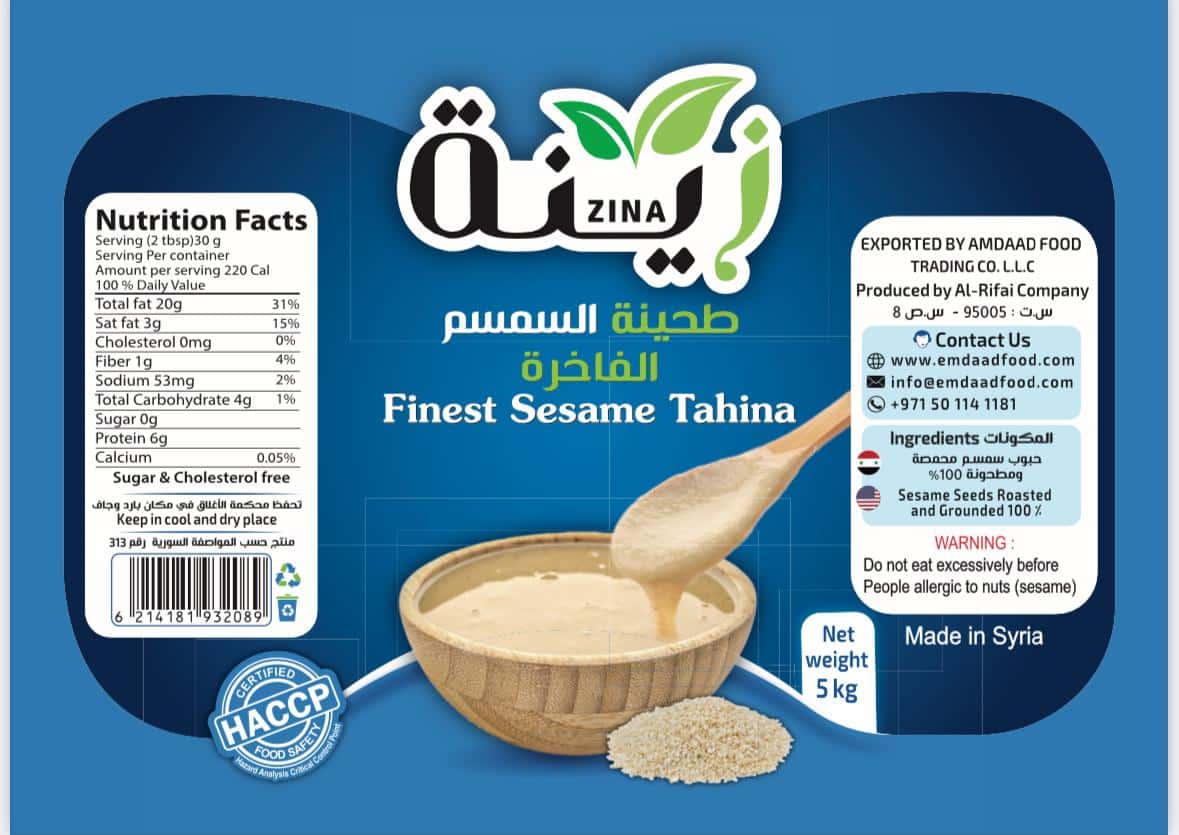 Tahina 100% Sesame 5kg