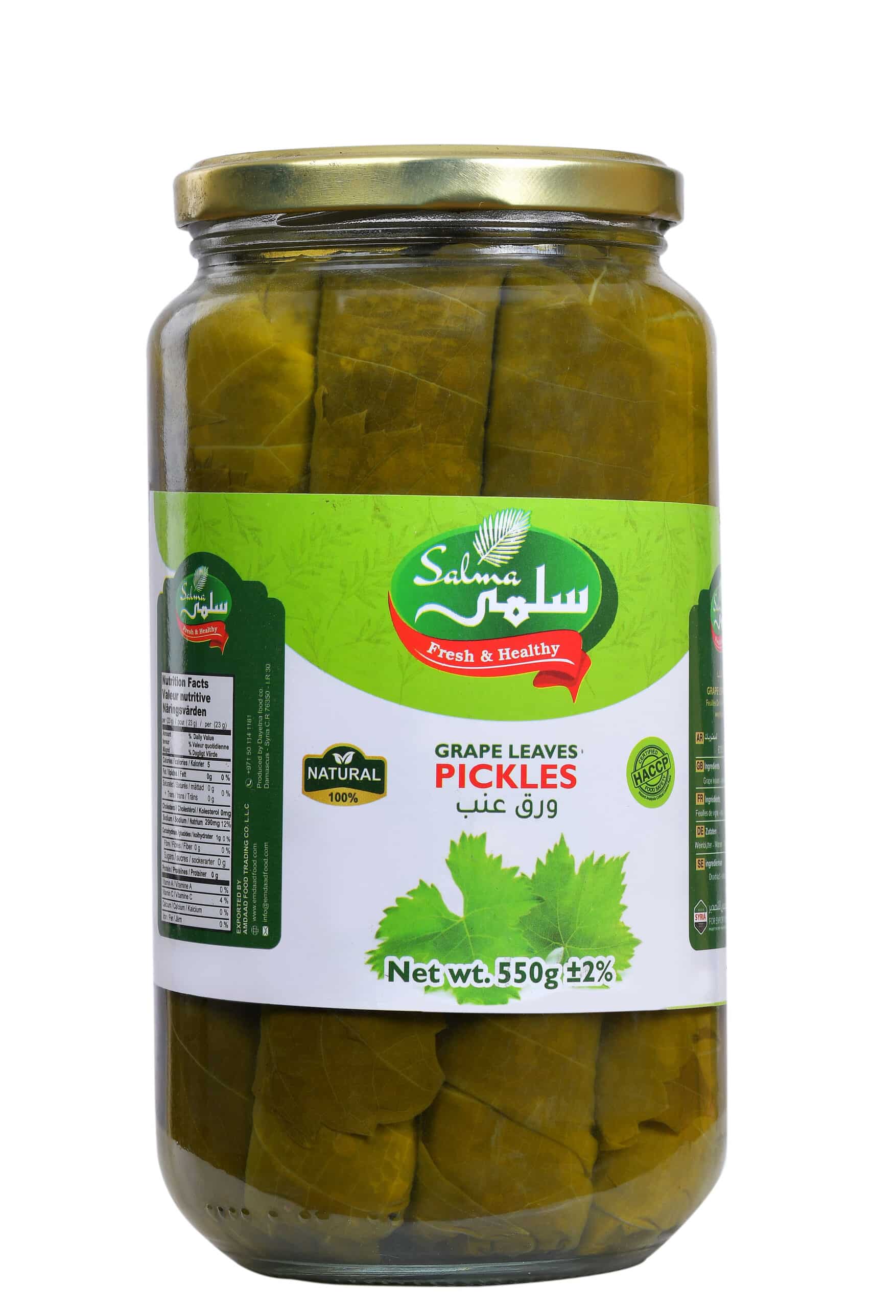 Grape Leaves 550g Ammar Grape Leaves 550g Ammar scaled