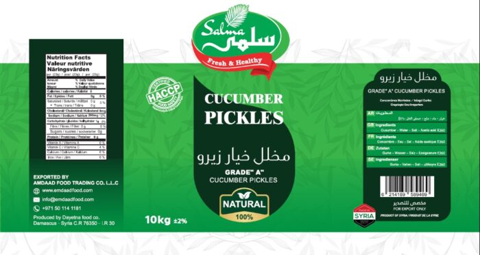 Zero cucumber pickles 10kg 1