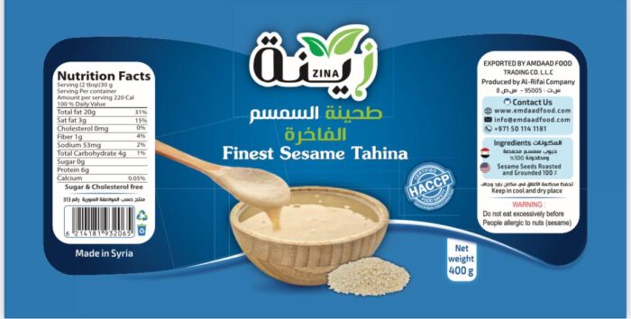 Tahina 400g